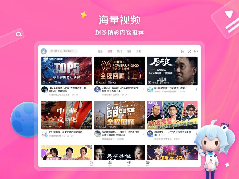 Phát sóng trực tiếp & sự kiện đặc biệt trong Bilibili Trung Quốc Apk