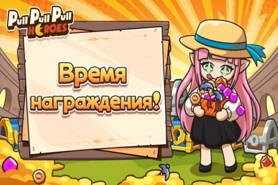 Pull Pull Pull Heroes Mod Apk 1